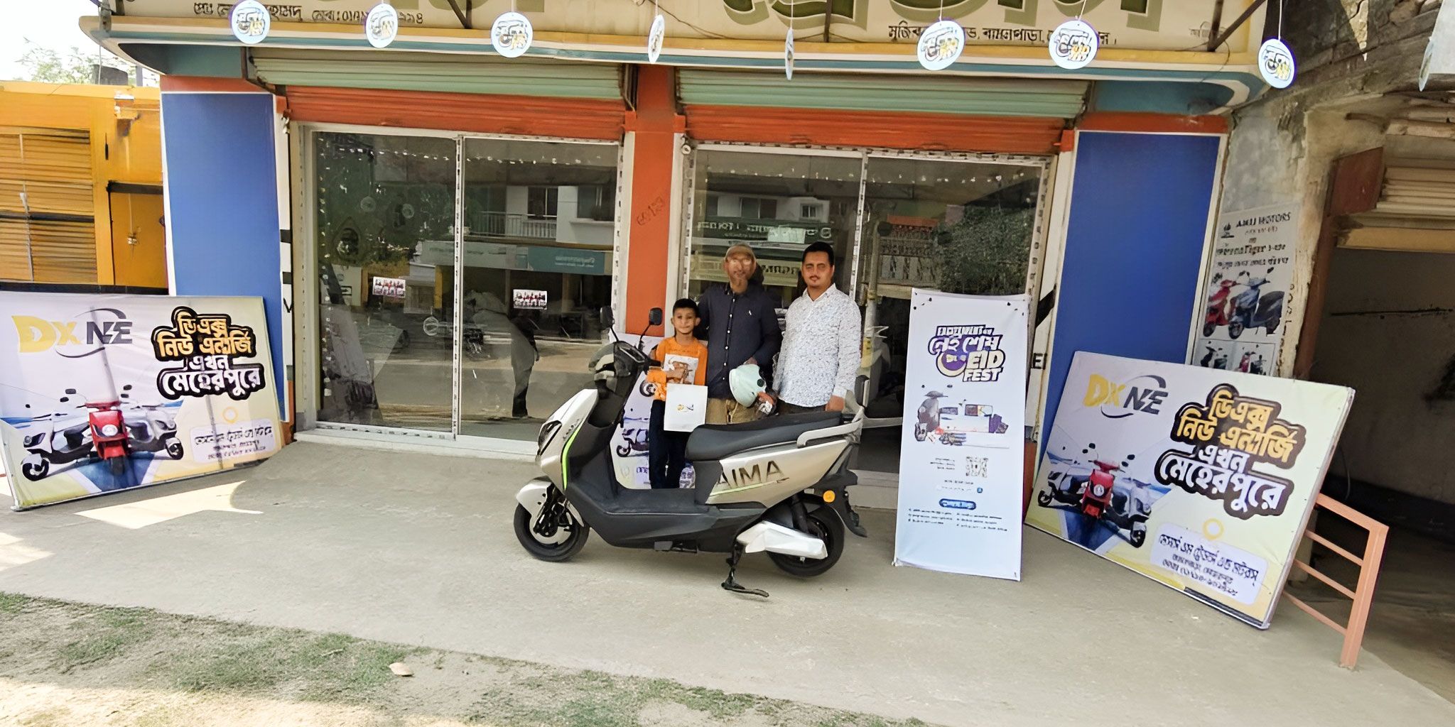 M/S. M Traders, Meherpur